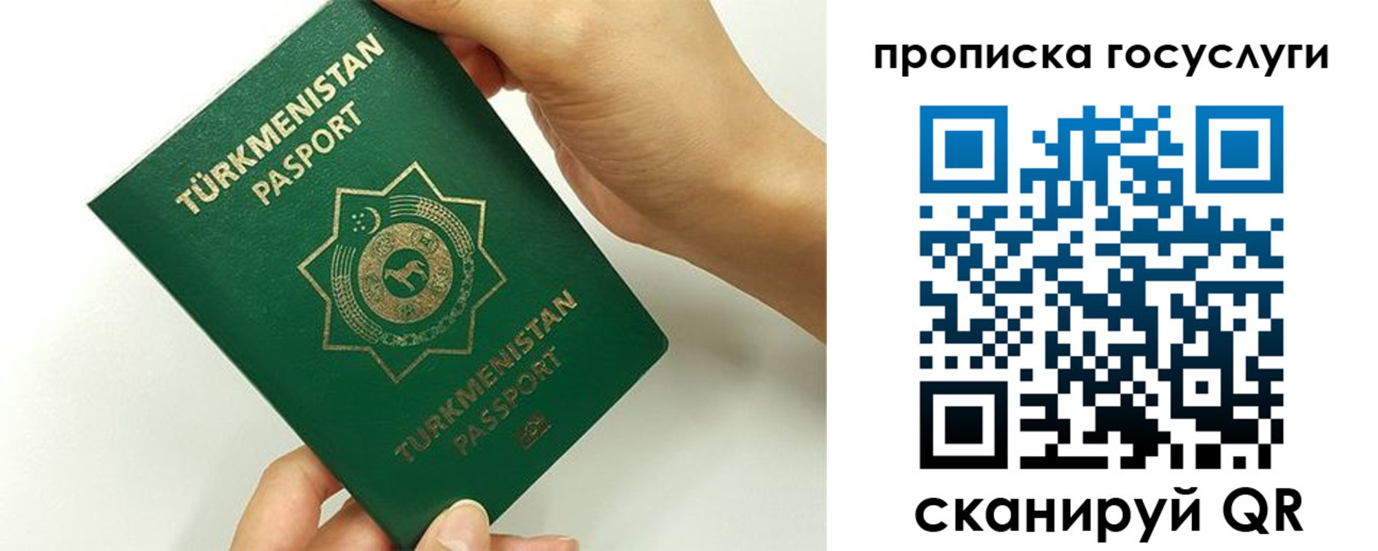 временная регистрация собственник в Карабаново