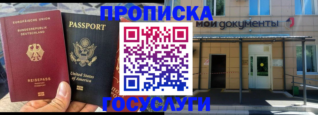 найти адрес прописки в Карабаново
